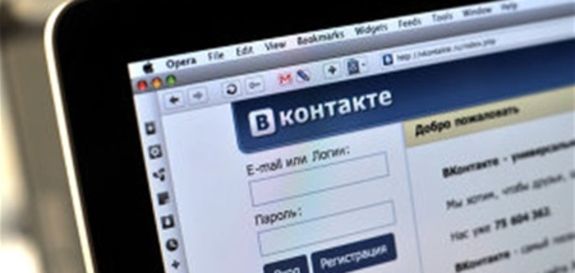 'ВКонтакте' отказался от собственной платежной системы