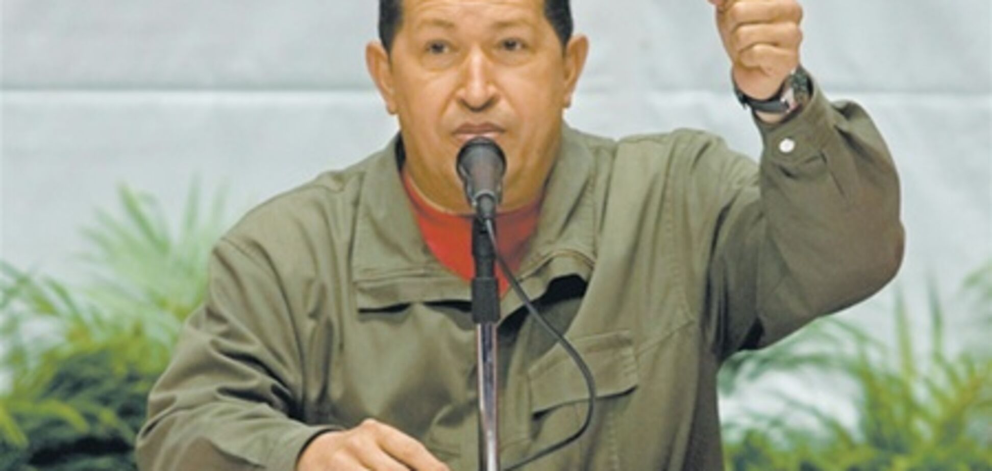 Чавес продовжить лікування в Бразилії