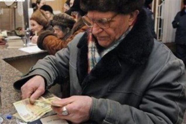 Сьогоднішнім пенсіонерам дуже 'пощастило'
