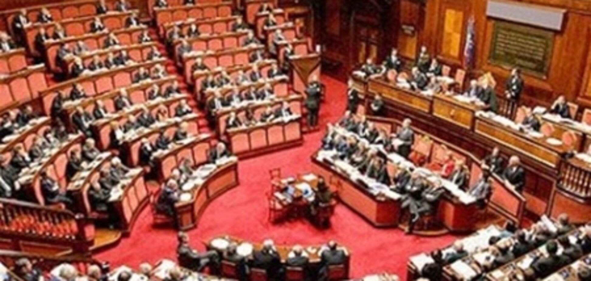 Парламент Италии утвердил план по сокращению расходов на €70 млрд