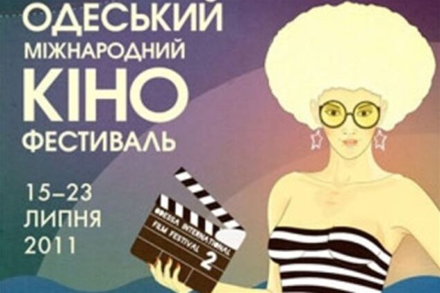 Кіно на одеському пляжі