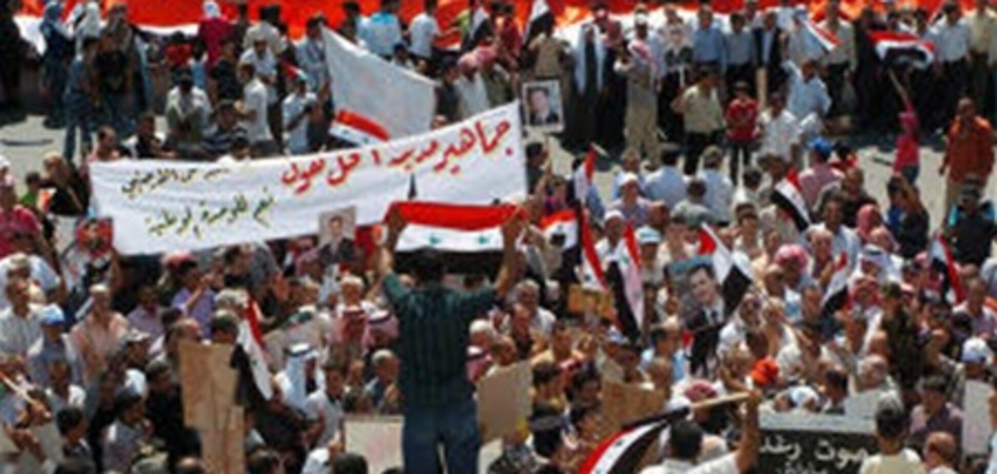 В Сирии снова человеческие жертвы