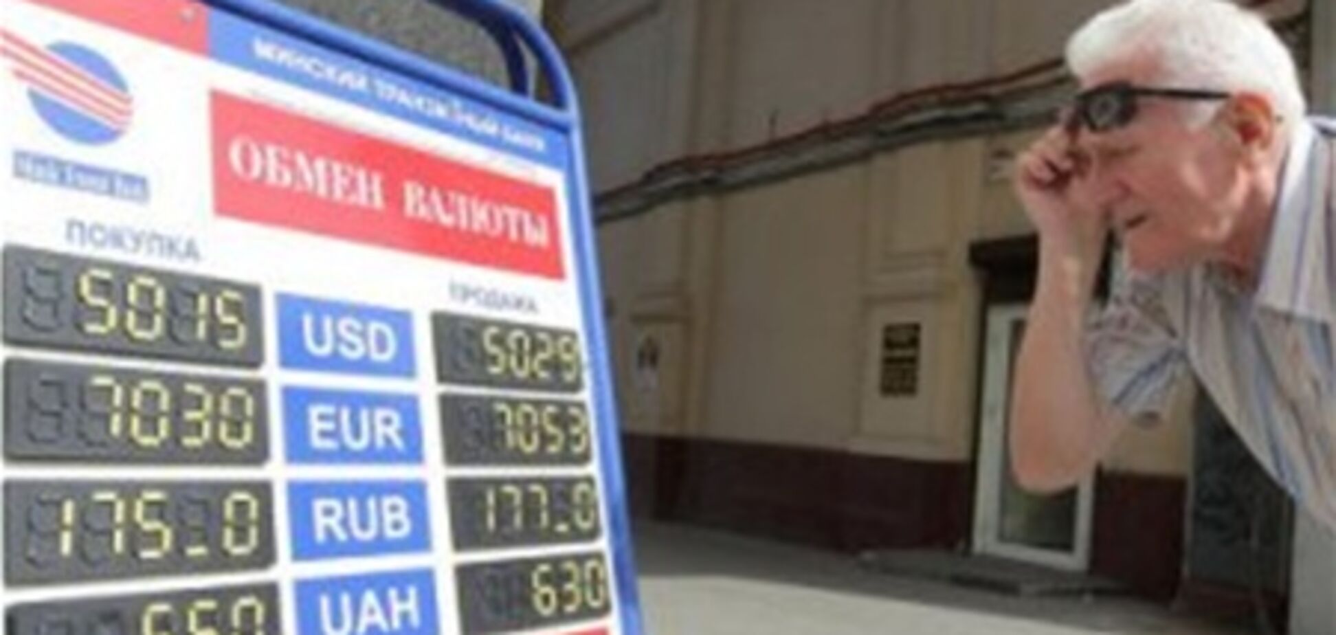Белорусский рубль ждет вторая волна девальвации