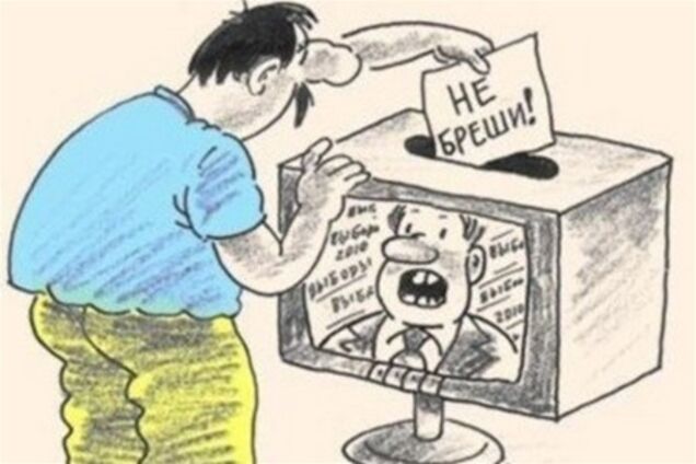 Уся депутатська рать