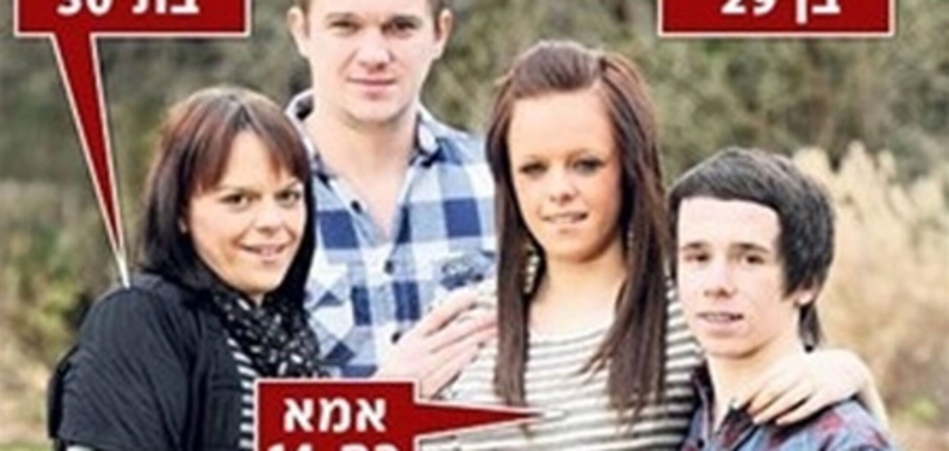 Британец стал отцом в 14 лет, а дедушкой в 29