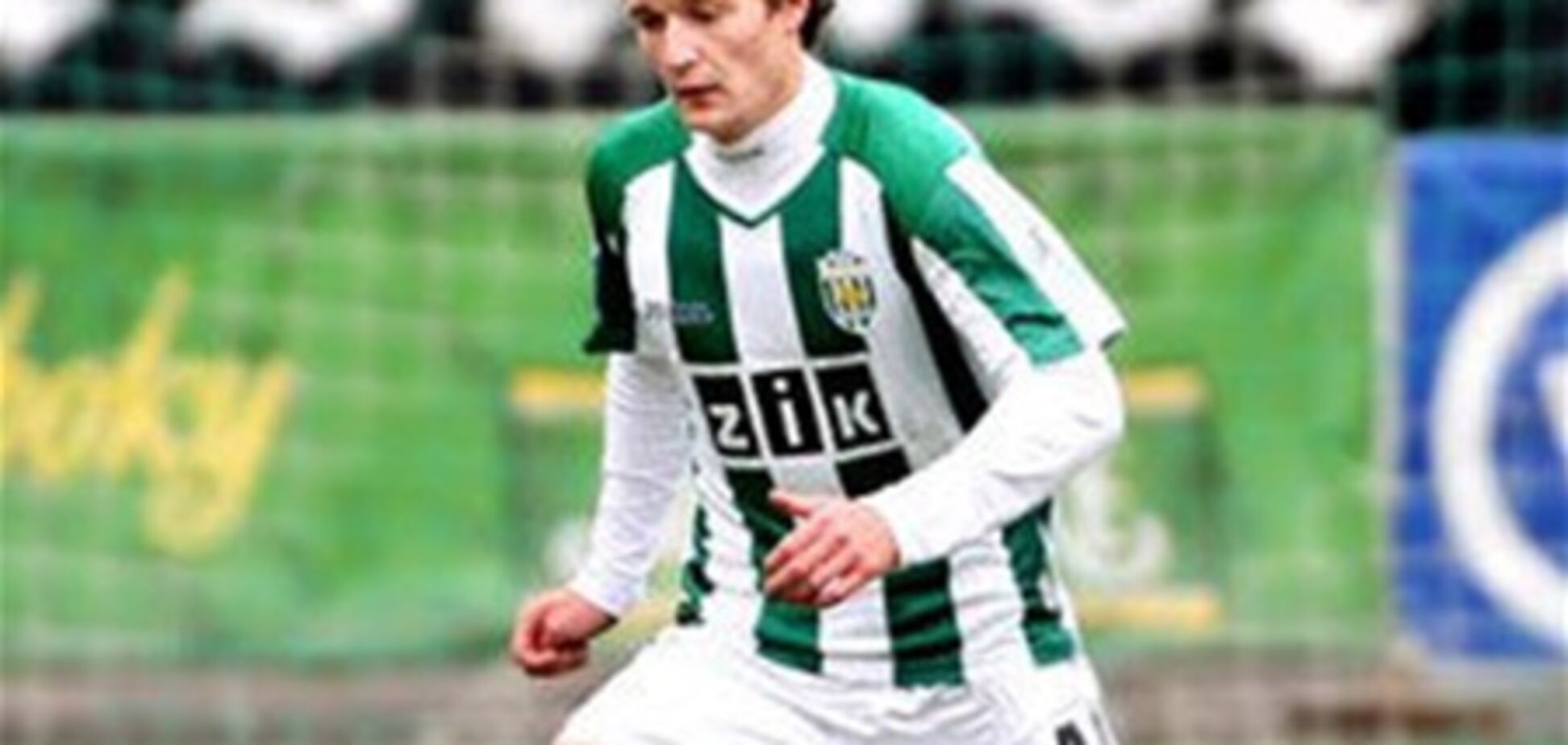 Федецкий: 'Хочу остаться во Львове'