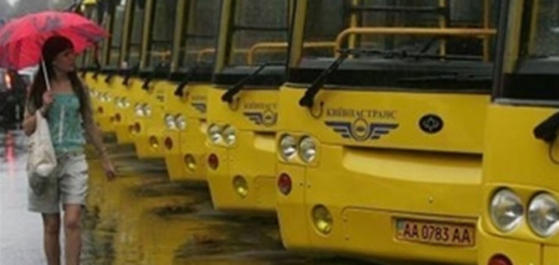Маршрутки уберут с киевских улиц