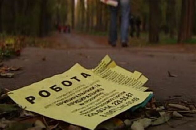 Без робочих місць демократія неможлива - Гриценко