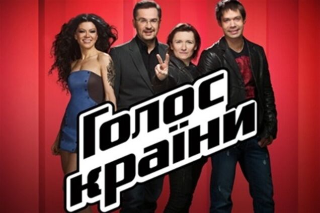 Тотализатор 'Голоса Країни'