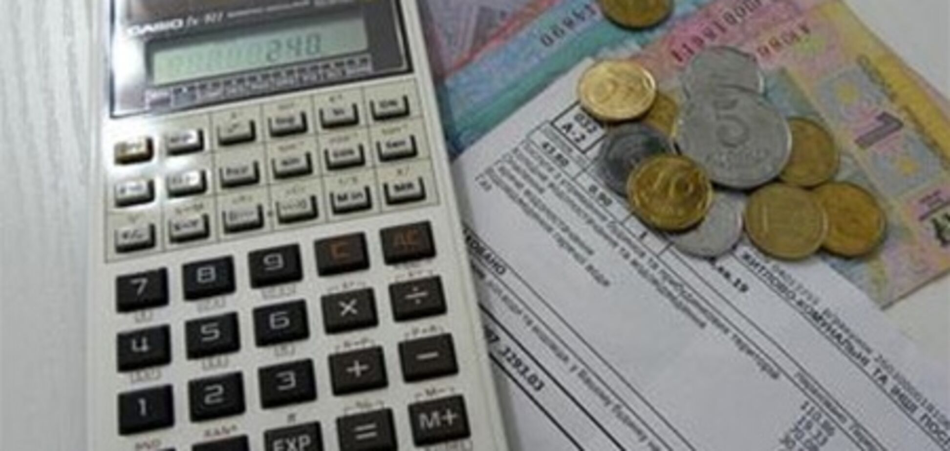 В Киеве могут повысить коммунальные тарифы