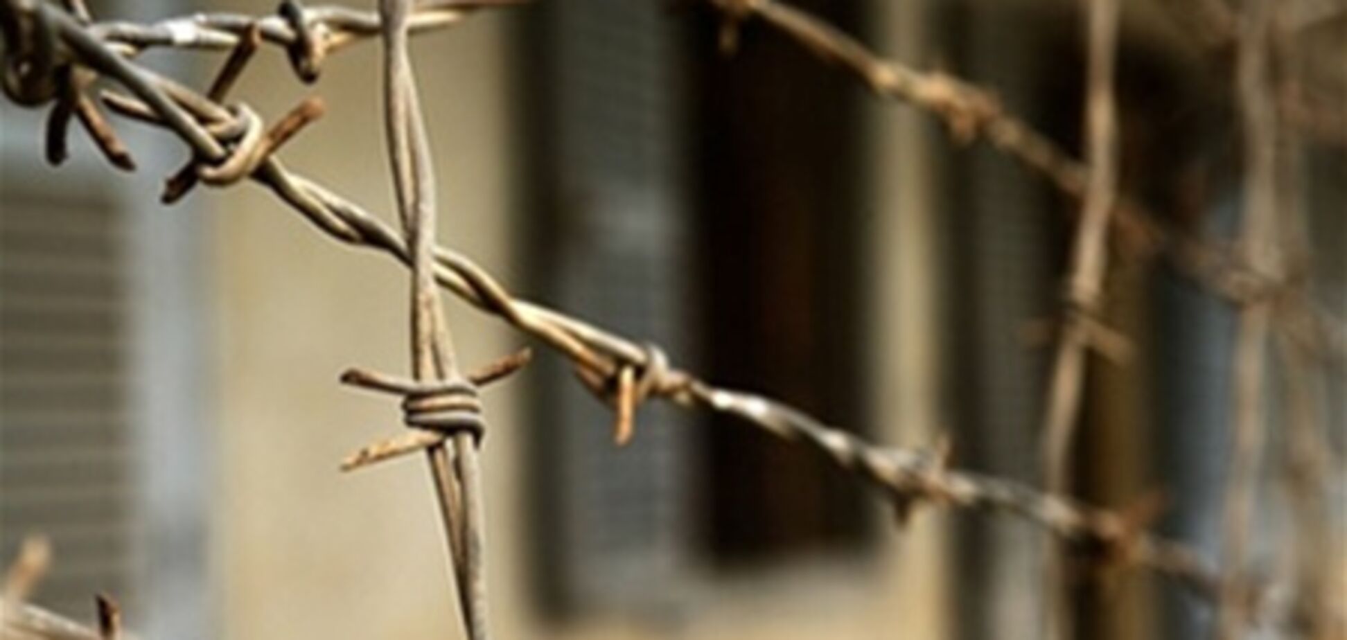 З донецького СІЗО втік небезпечний злочинець