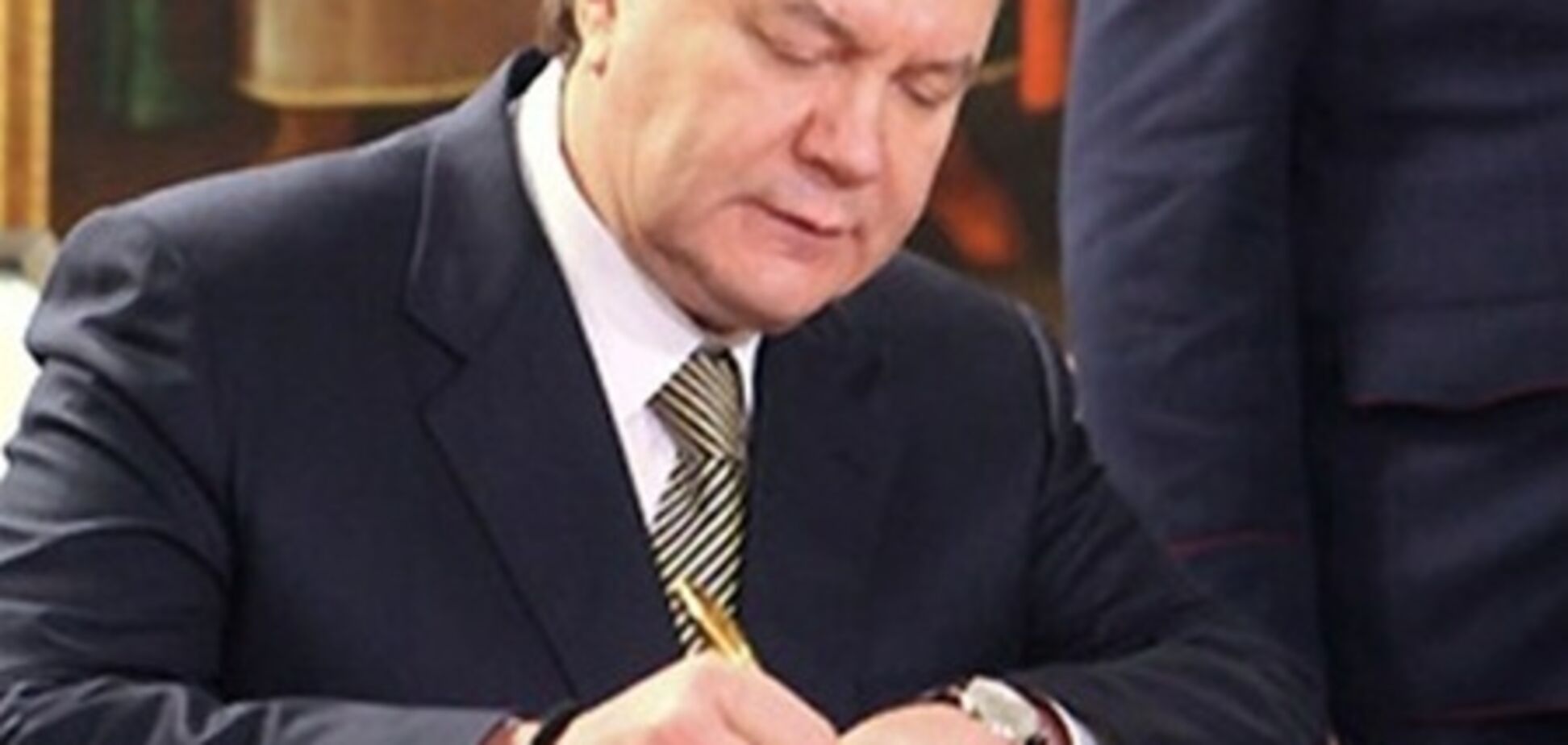 Янукович підписав укази про звільнення в ДПА