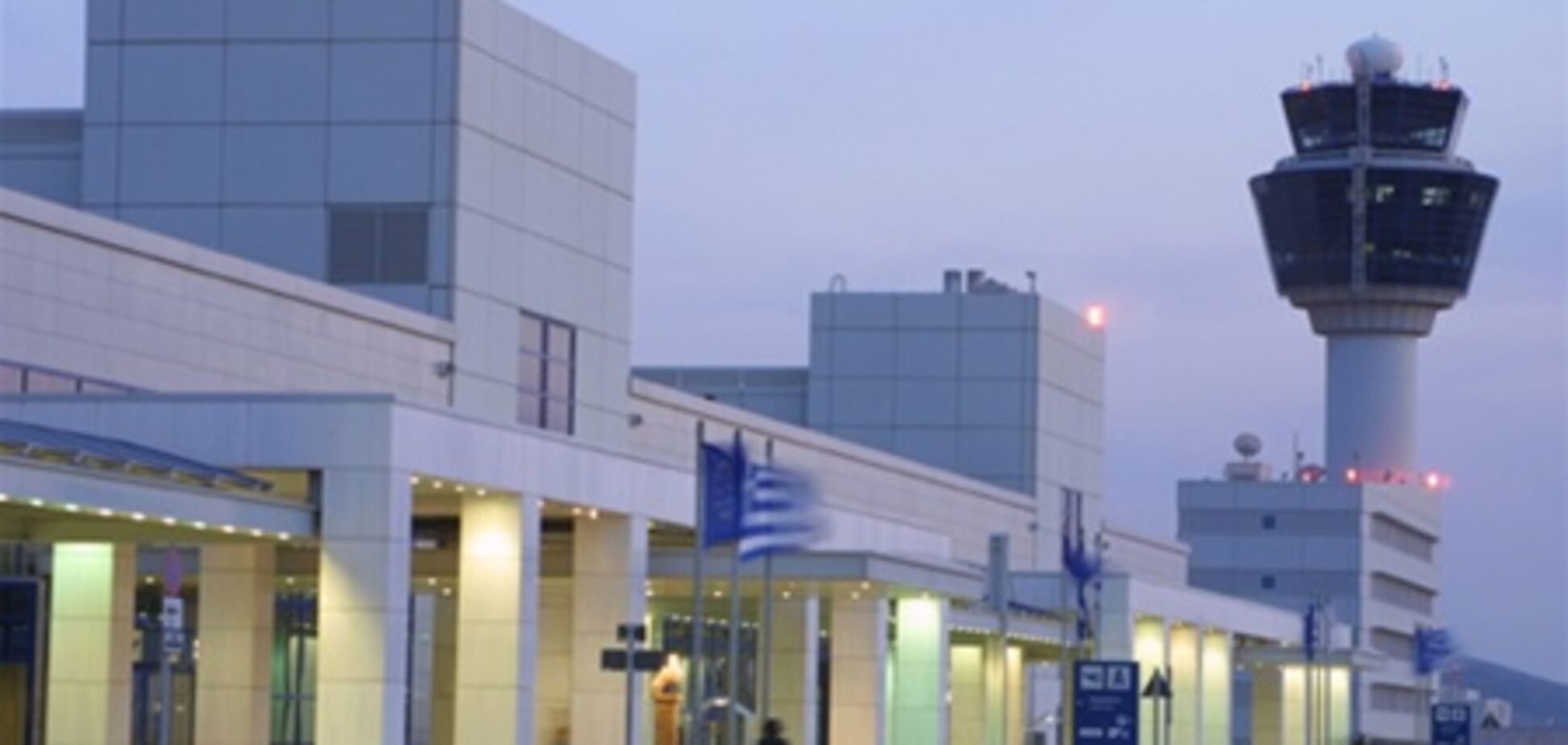 Афинские таксисты устроили блокаду главного аэропорта