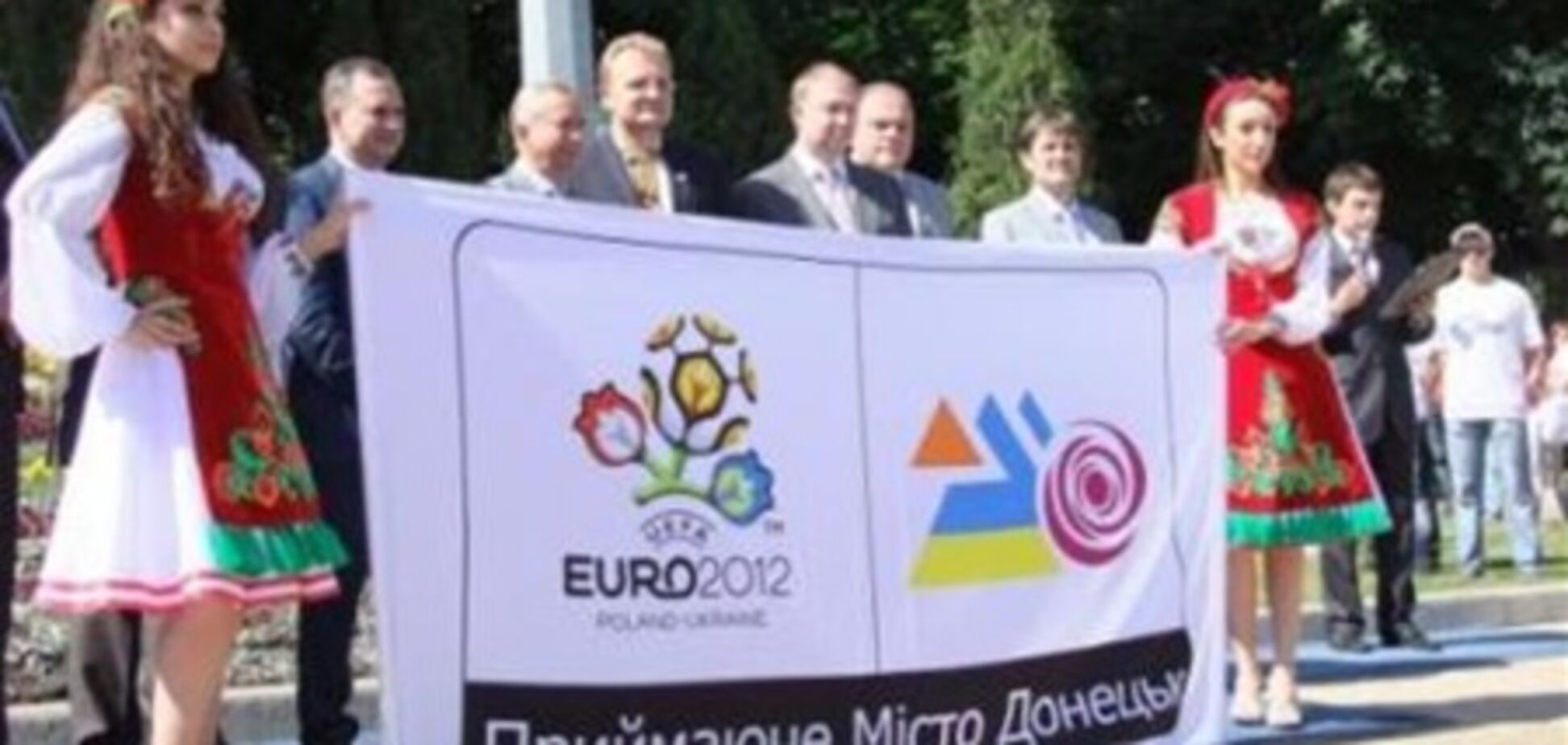 Донецьк. Японська компанія надасть цифрове обладнення до Євро-2012