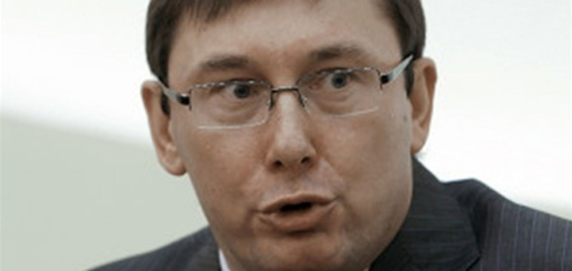 Луценко: меня грубо оболгали