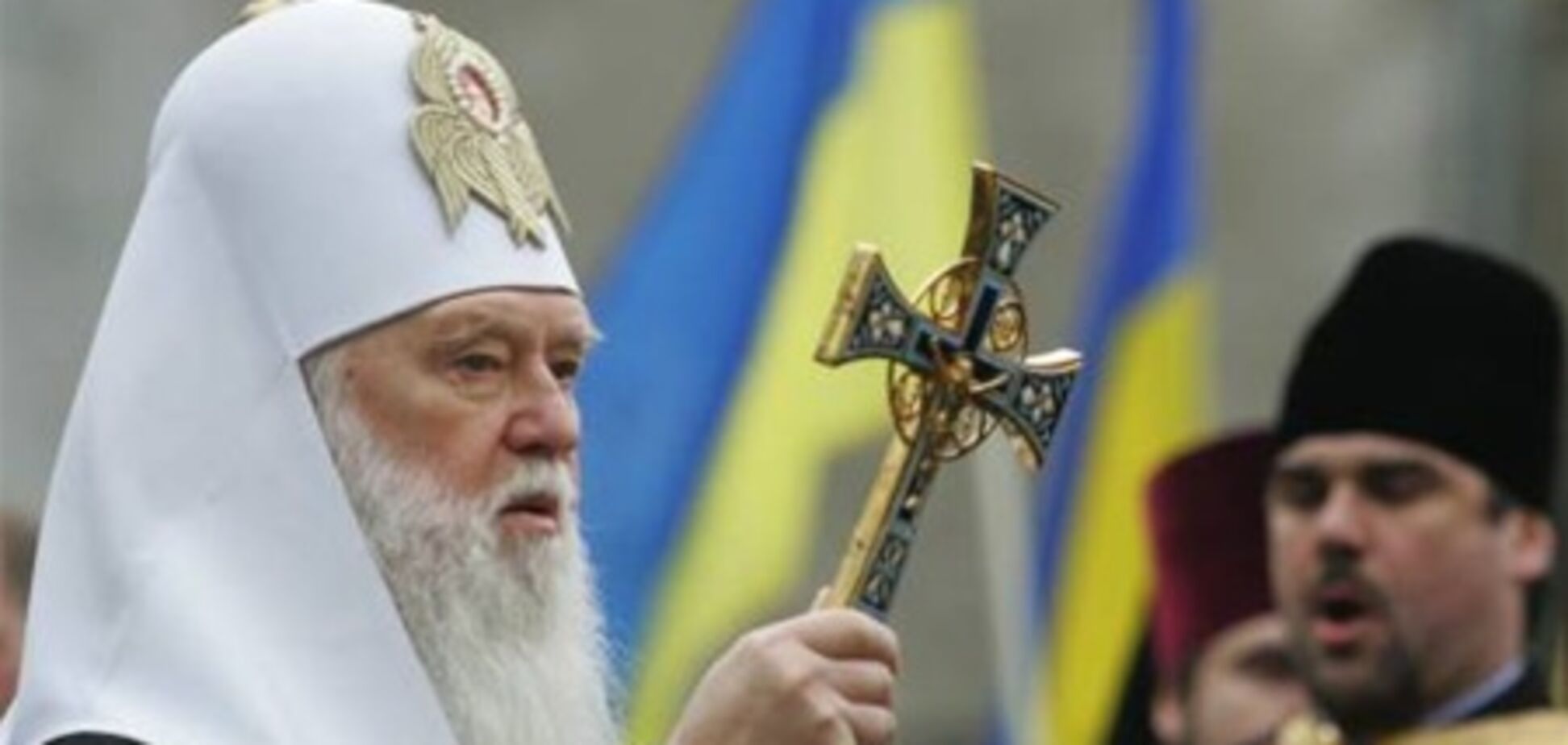 Филарет призвал Януковича проявить милосердие к Тимошенко и Луценко