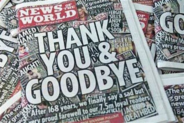 Авіакомпанія Ryanair пожартувала над проблемами таблоїду News of the World