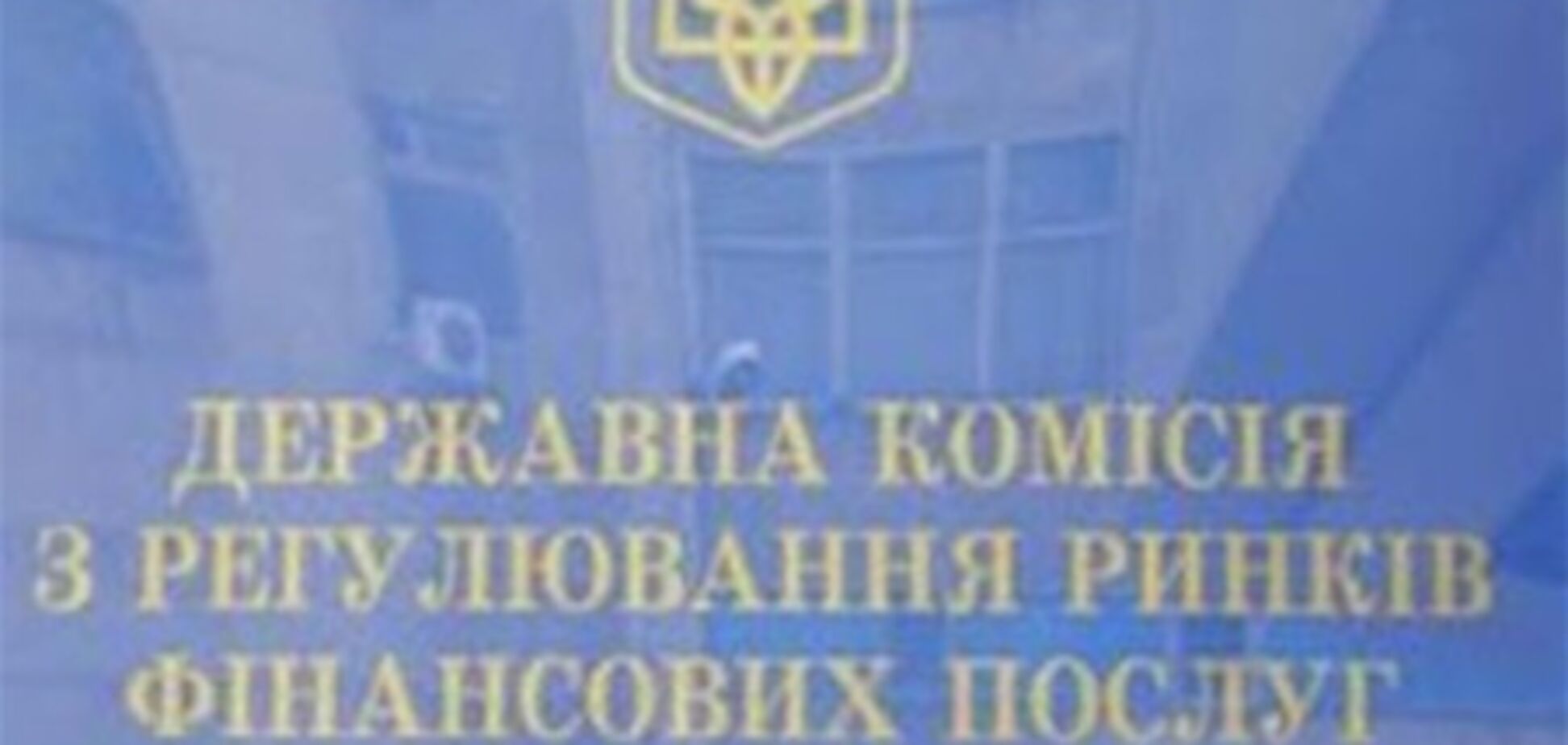 До Волги заарештували двох його підлеглих