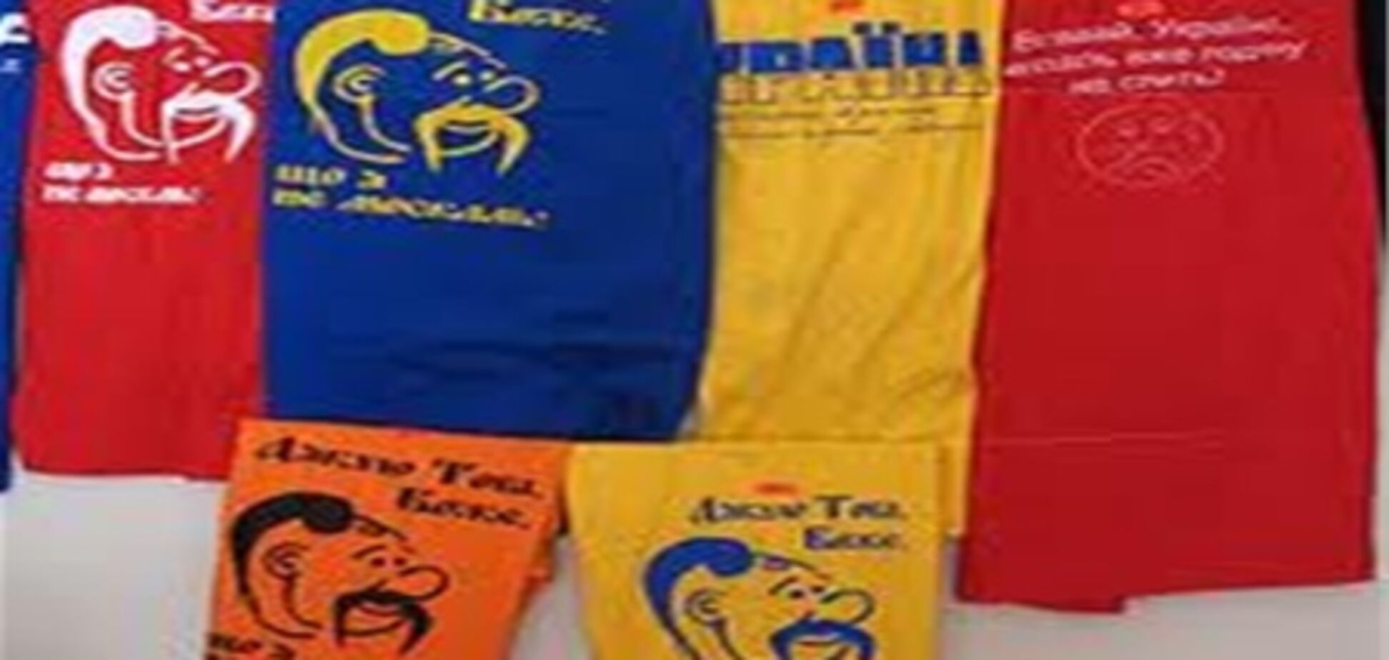 Цибулько: шото какоє-то странноє славянскоє єдінство!??? Сморід 'русскава міра'!???