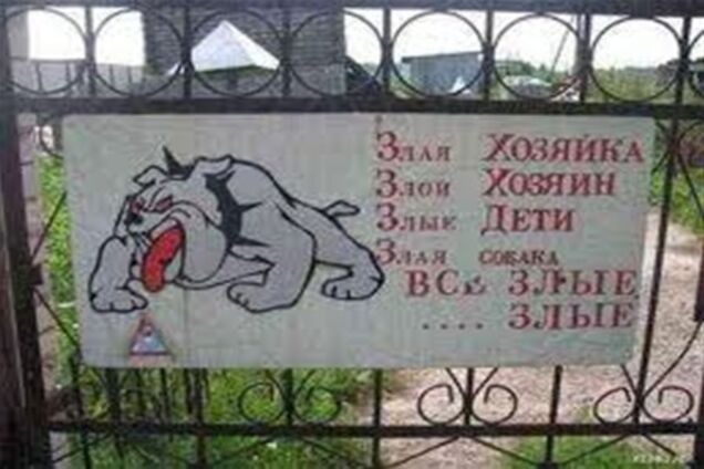 Список ярых врагов России пополнился новыми странами