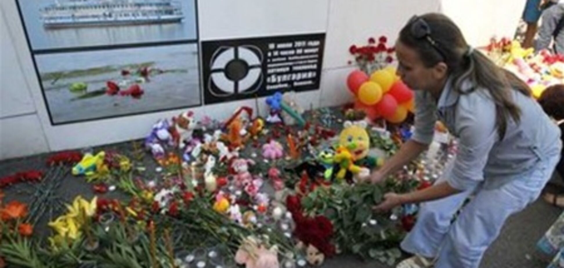 Зниклі пасажири 'Булгарії' виявилися живі