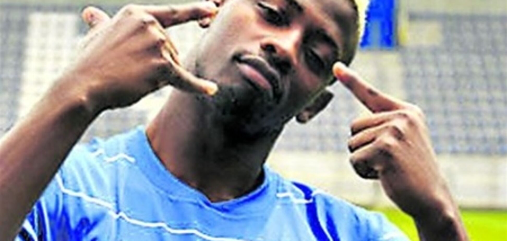 В 'Днепре' - третий африканец