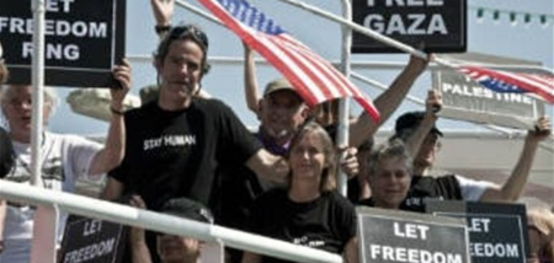 Греція заарештувала капітана судна 'Флотилії свободи'