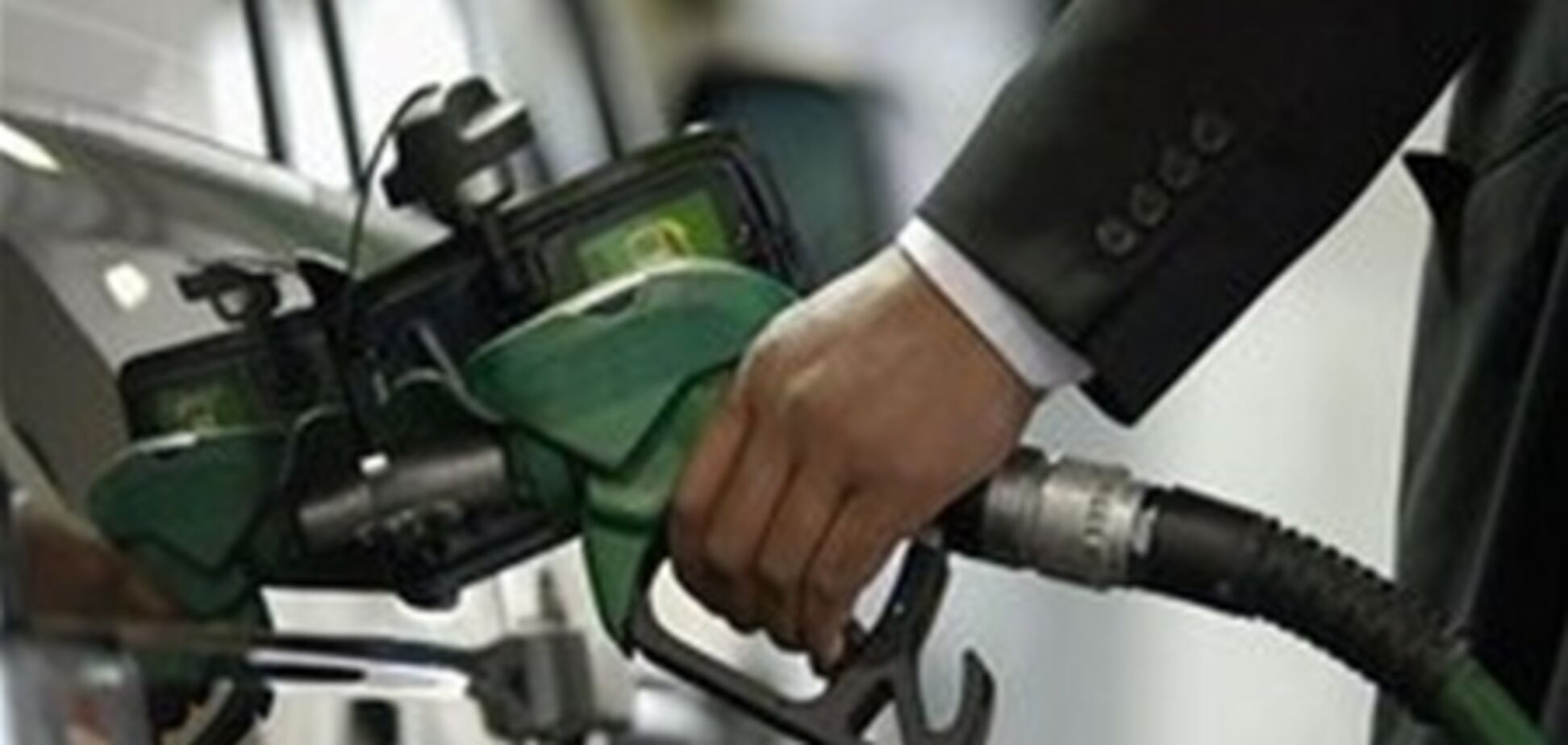 Оптимальные цены на топливо на 20 июля
