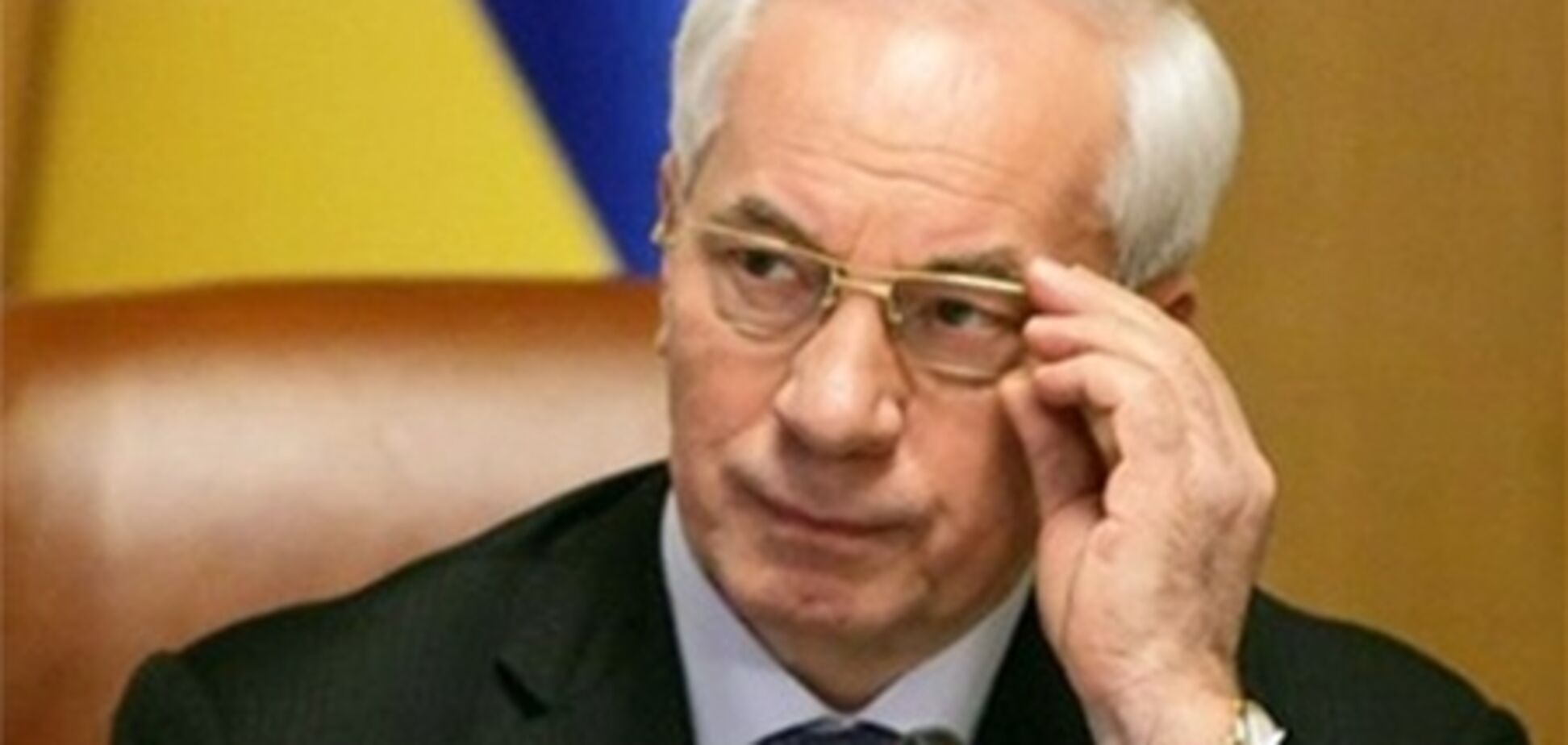 Азаров: Украина более не будет брать в долг