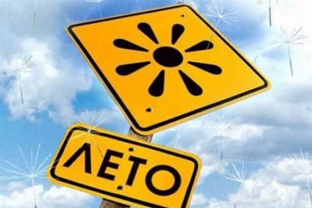 Синоптики рассказали, что будет с погодой на этой неделе