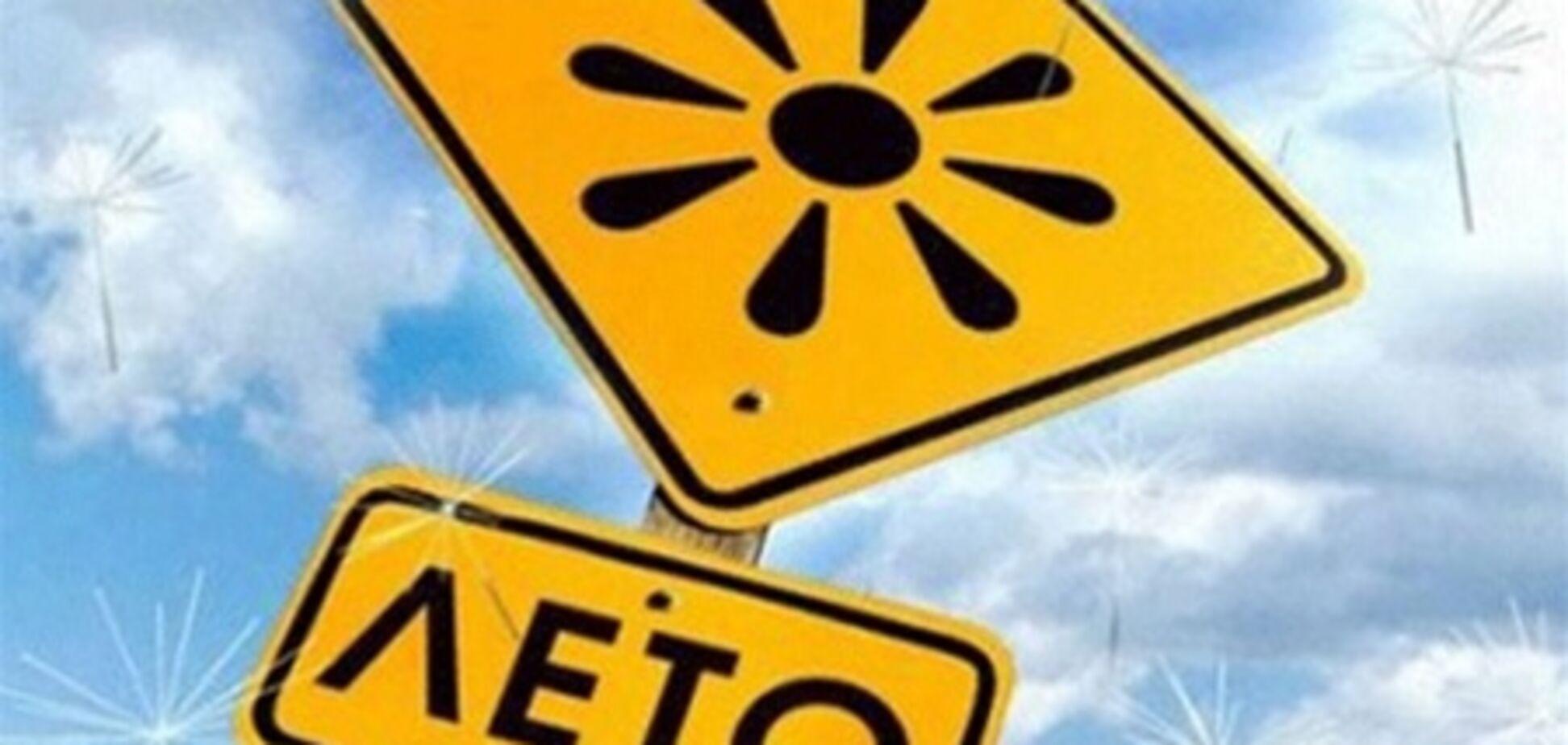 Синоптики рассказали, что будет с погодой на этой неделе