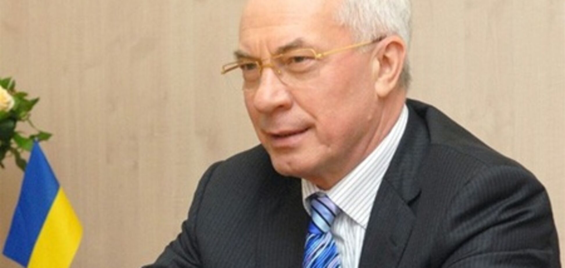 Азаров дал 40 миллионов на утилизацию ракетного топлива