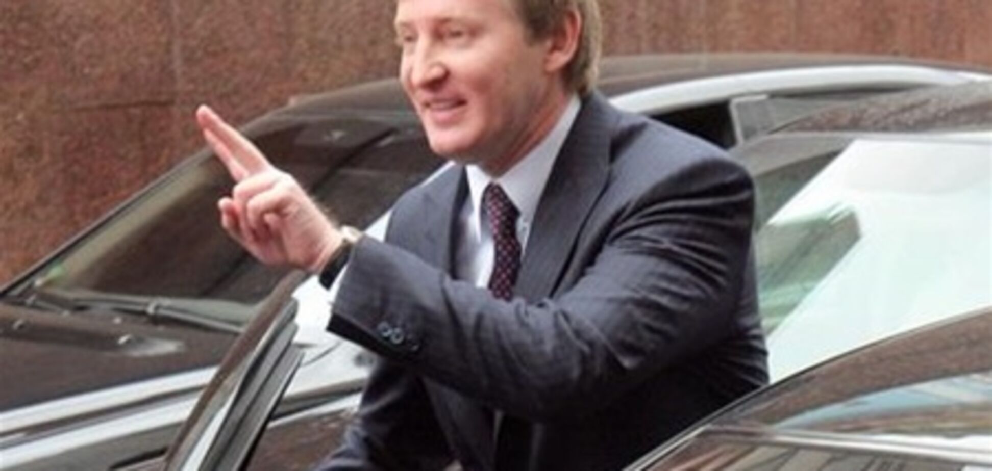 Ахметов увіллє в ПУМБ 800 млн гривень