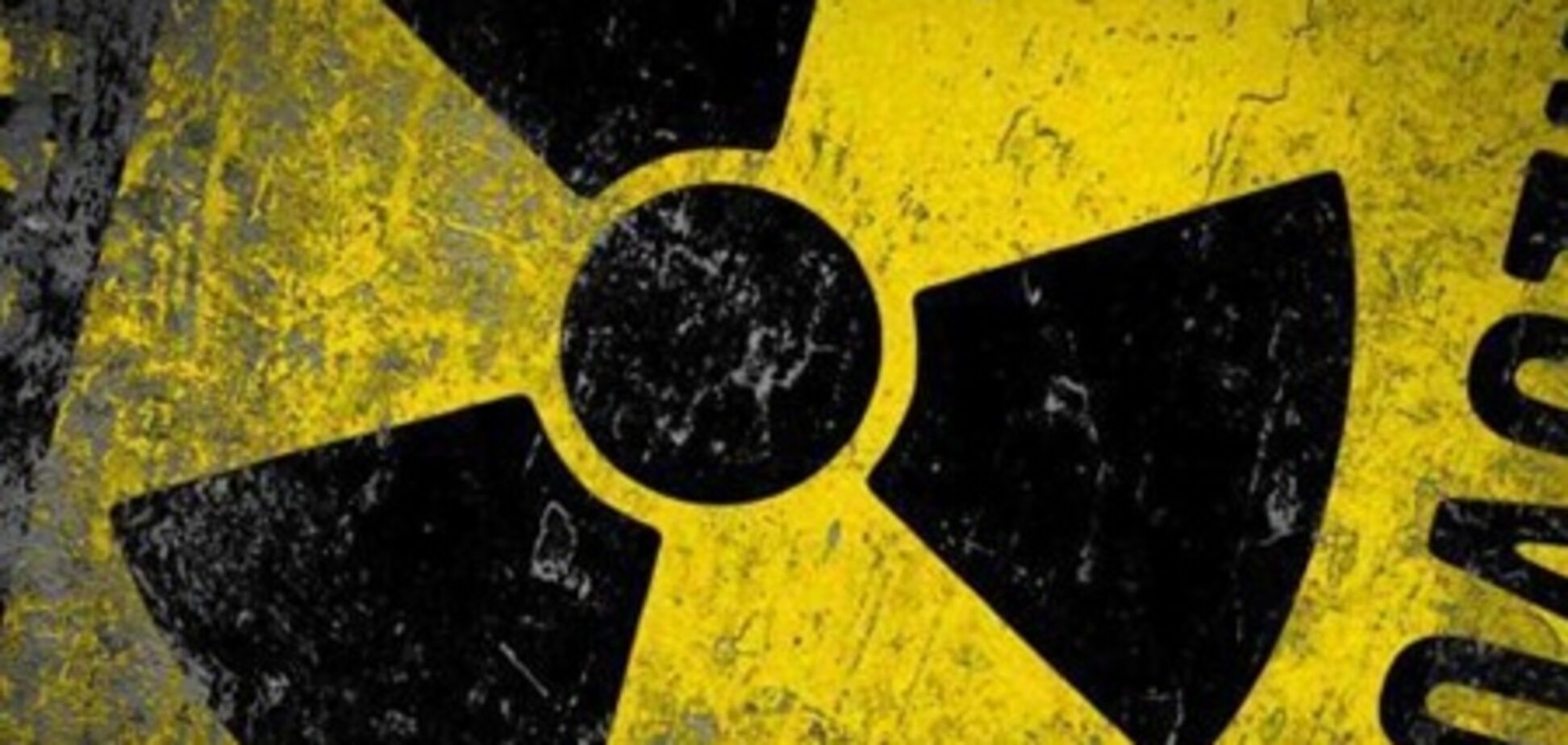 На українських АЕС лежить американське ядерне паливо