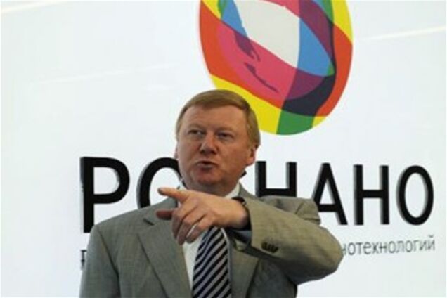Чубайс 'засвітив' крамольне 'наногімн Росії'. Текст