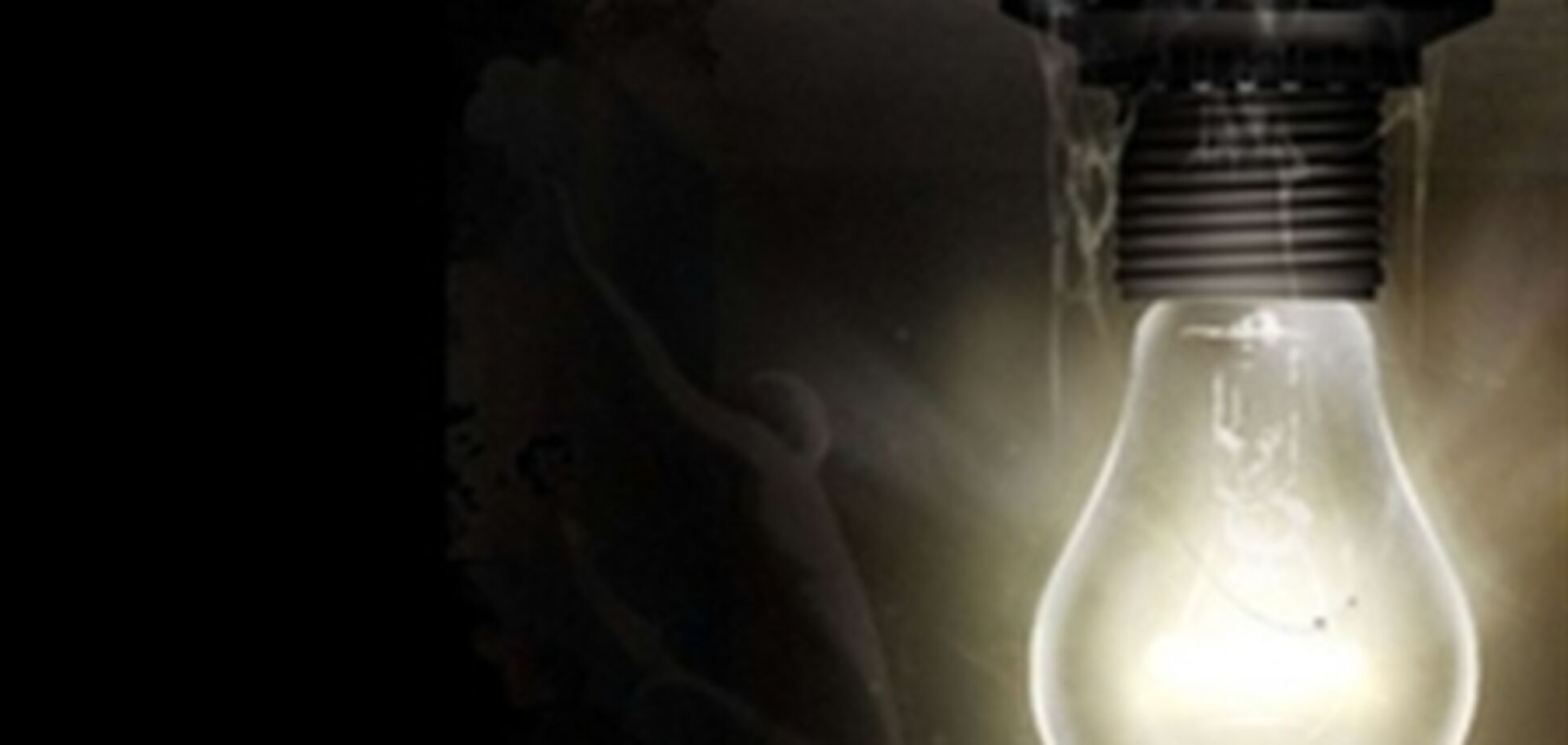 Украина увеличила экспорт электроэнергии