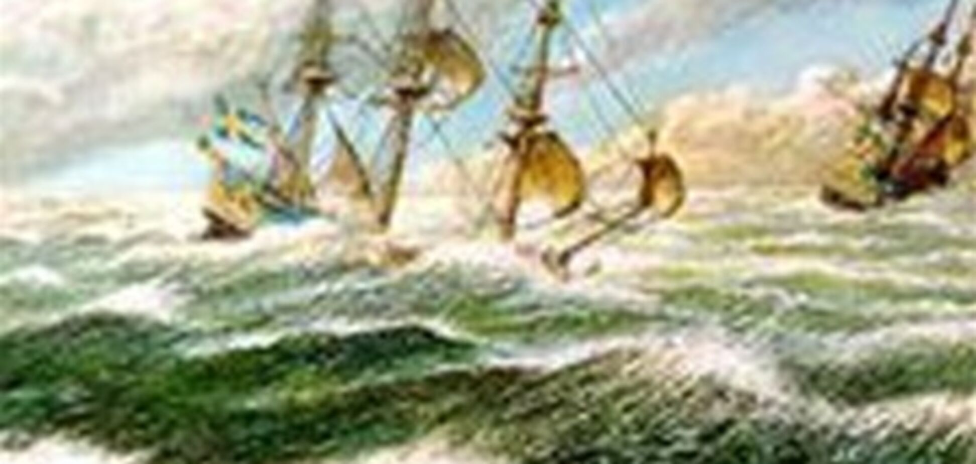 Найтаємничіші феномени світового океану