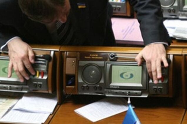 Нардепам перестали видавати державні квартири