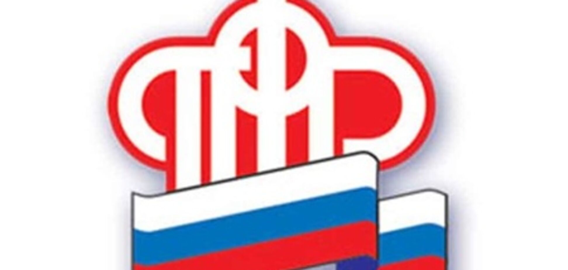 Від дій педофіла з Пенсійного фонду постраждали 30 дітей