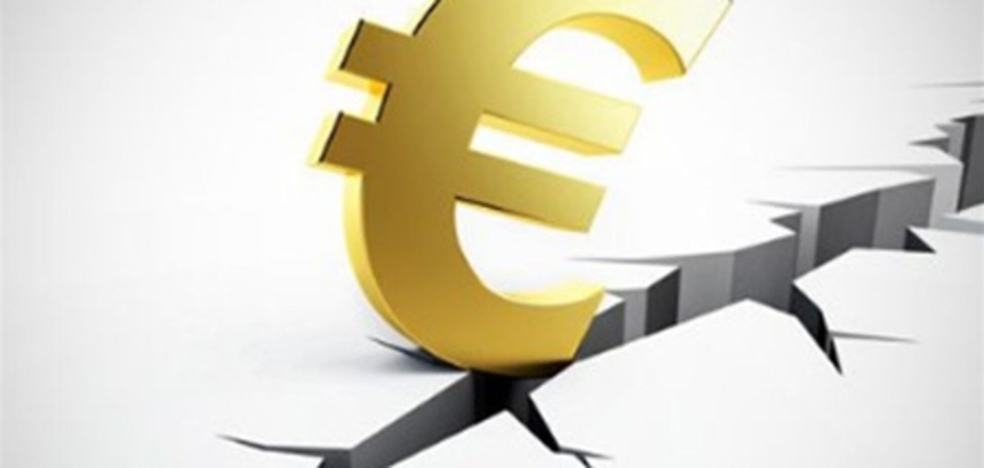 Евро начало падать 