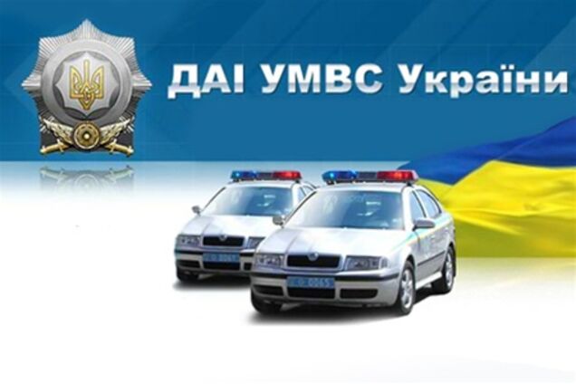 Информация ГАИ Украины на 21.07.2011