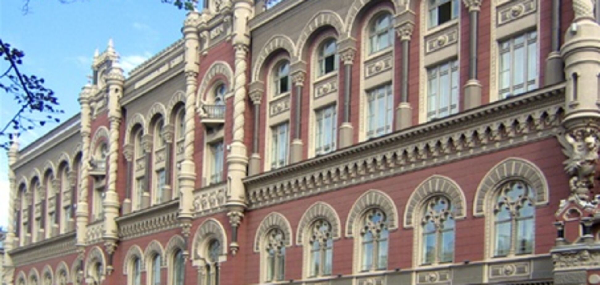 НБУ рассматривает особый статус российского рубля в Украине