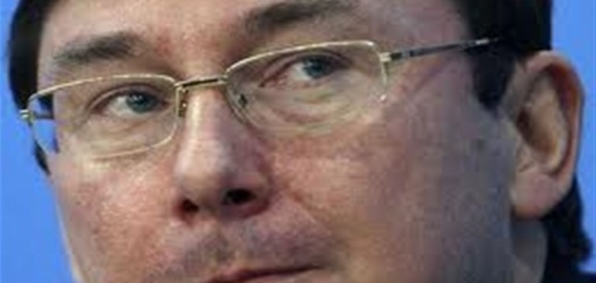 У Луценка знайшли 'підпільну' квартиру