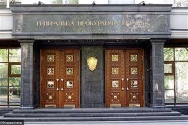 Генеральная прокуратура взяла в оборот Хару