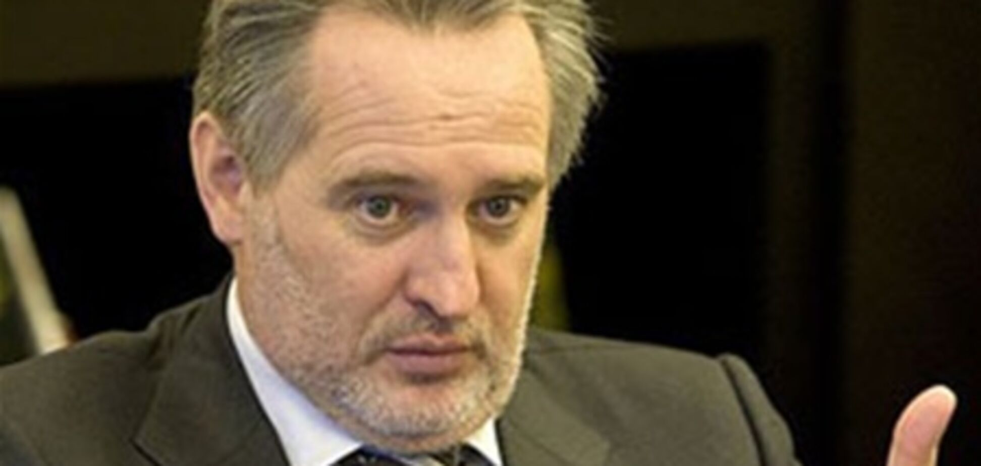 Фирташ убеждают, что «Одессагаз» не покупал