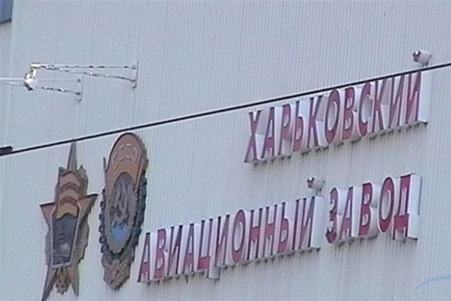 Суд залишив у силі вирок екс-директору Харківського авіазаводу