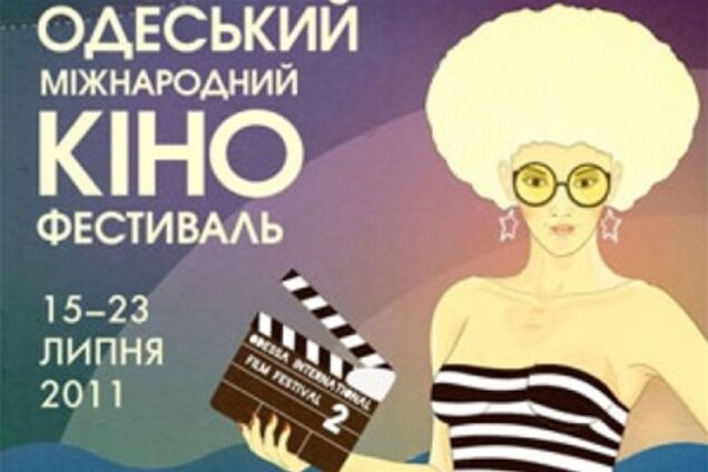 Життя-як один день