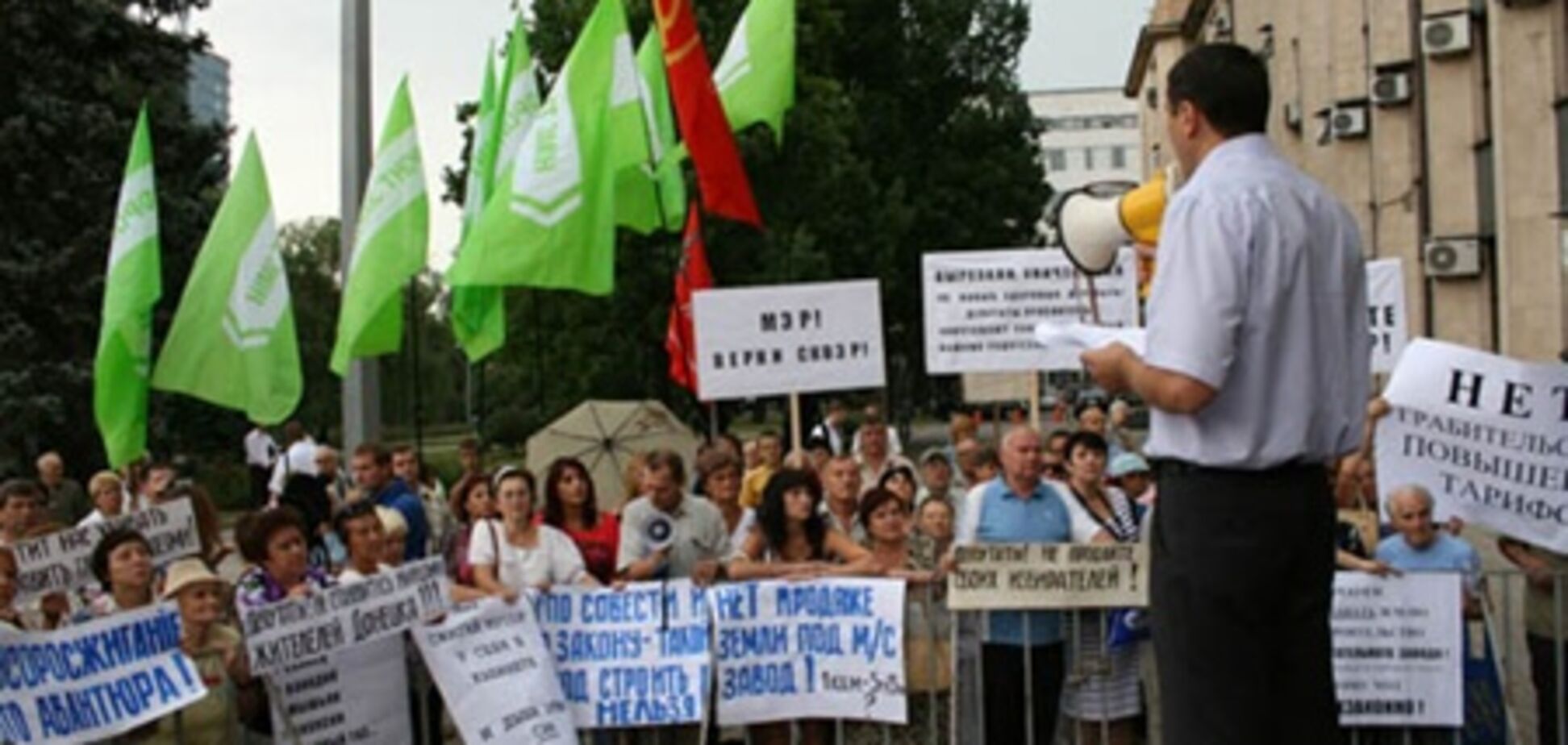 Обурені жителі Донецька штурмують міськраду, звучать гасла про відставку мера