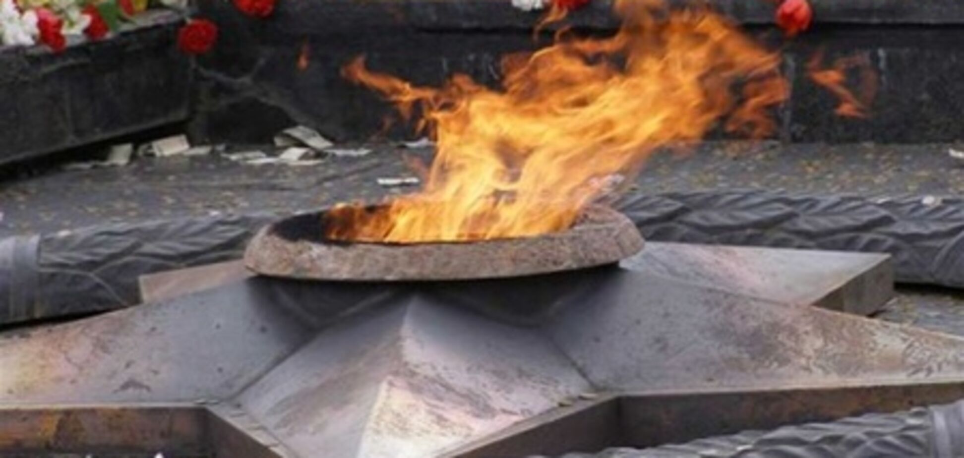 Милиция ищет, кто устроил гулянку над Вечным огнем