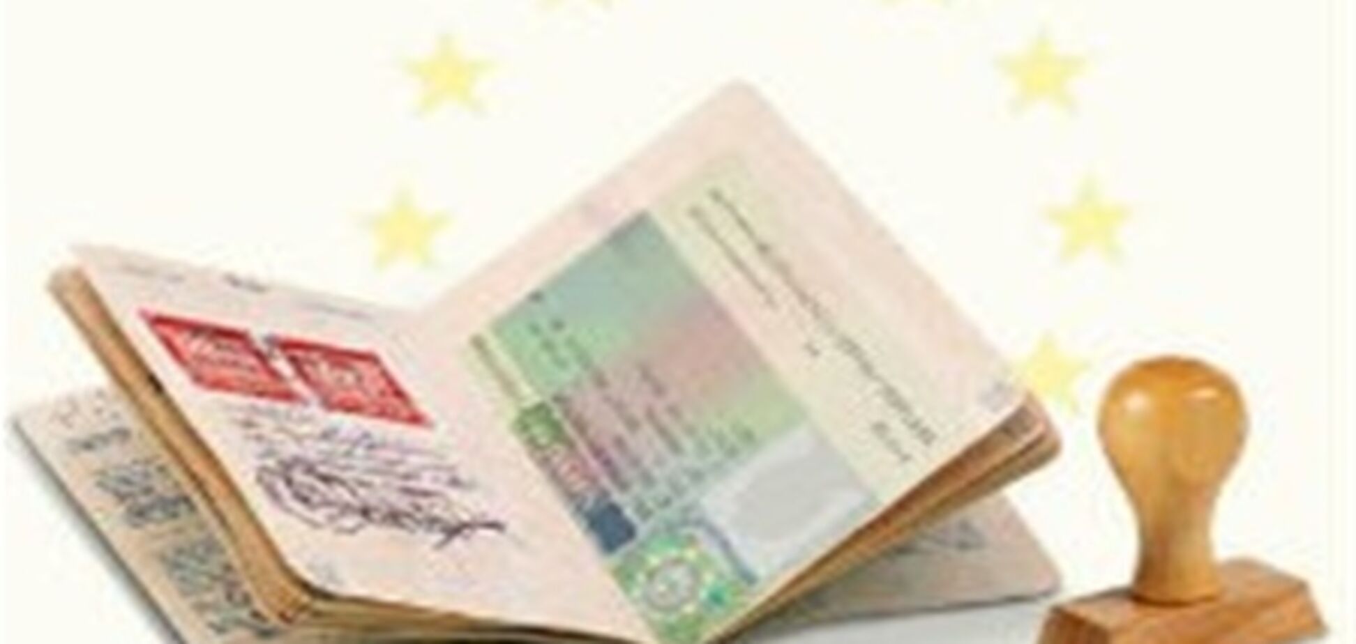 Шенгенские визы: украинцы обиделись на ЕС